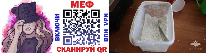 Наркошоп купить Cocaine  A PVP  МЕФ  НБОМе  Конопля  Гашиш  Мензелинск