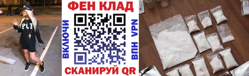 Купить  Мензелинск  Амфетамин 97% 