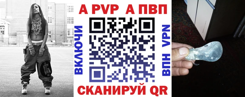 А ПВП мука  Купить  Мензелинск 