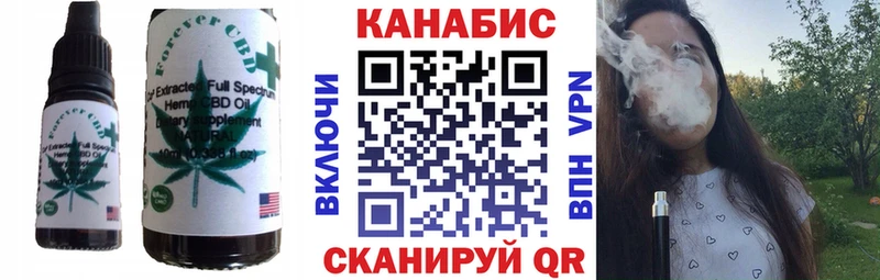 Еда ТГК конопля  Купить закладки  Мензелинск 