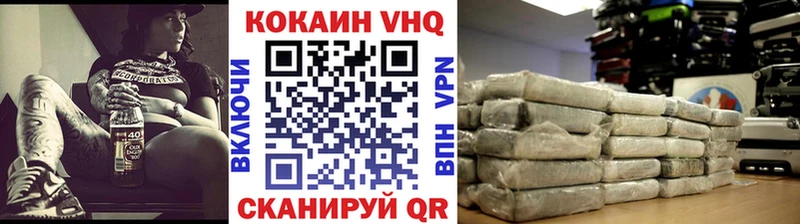 Купить закладки  Мензелинск  КОКАИН Перу 