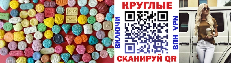 Купить  Мензелинск  ЭКСТАЗИ VHQ 