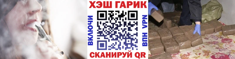 Купить где  Мензелинск  Гашиш индика сатива 