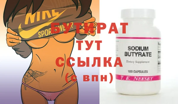 скорость Ельня