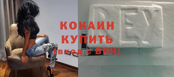 трава Елизово