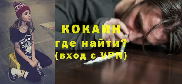 трава Елизово