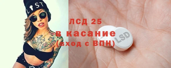 трава Елизово