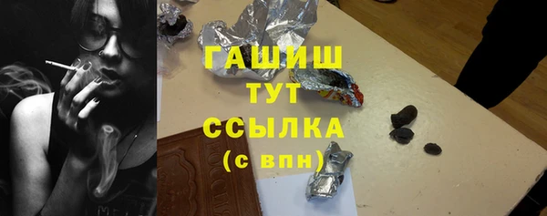 трава Елизово