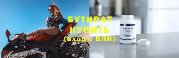 ешки Елабуга