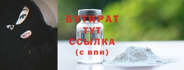 скорость Ельня