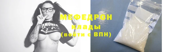трава Елизово