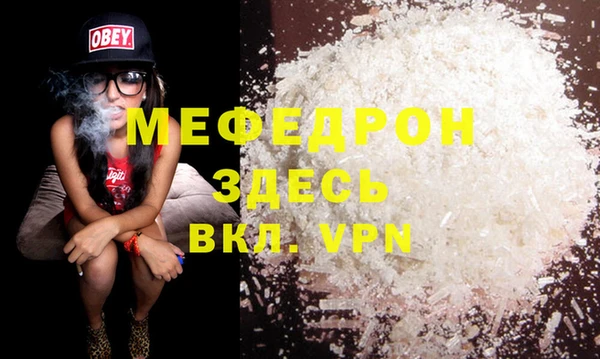 ешки Елабуга