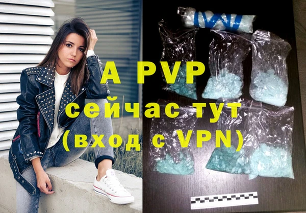 трава Елизово