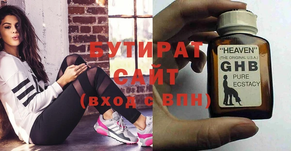 трава Елизово