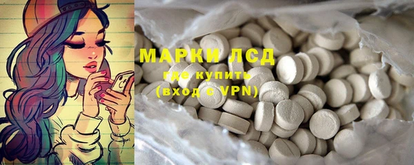 трава Елизово