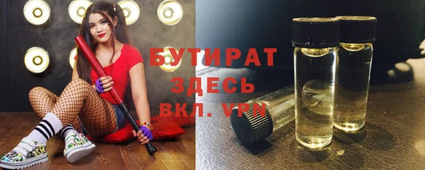 трава Елизово