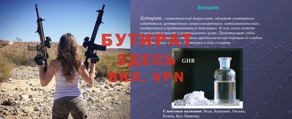 ешки Елабуга