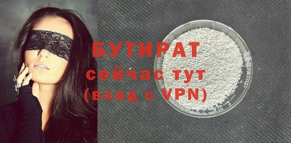 трава Елизово