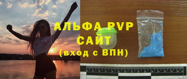 трава Елизово