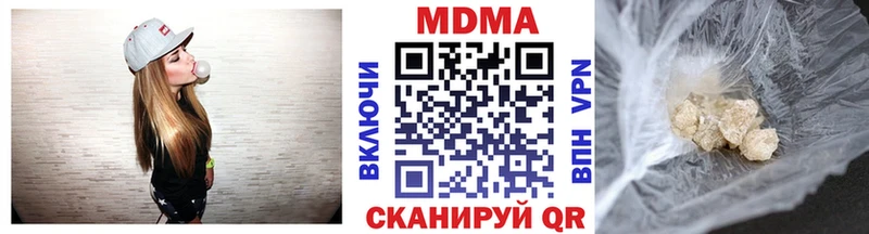 Купить где  Мензелинск  MDMA VHQ 