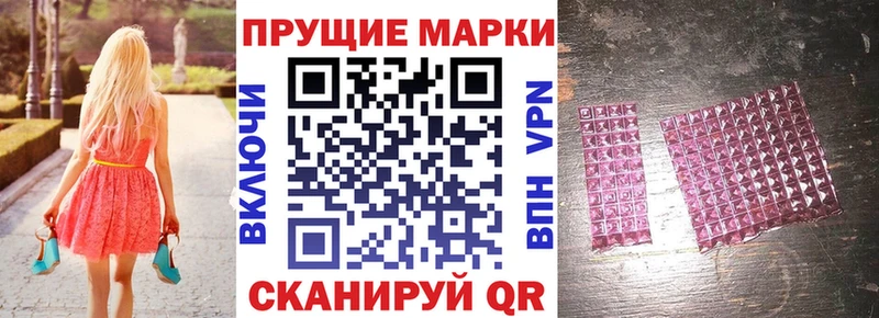Марки N-bome 1,5мг  Купить закладки  Мензелинск 