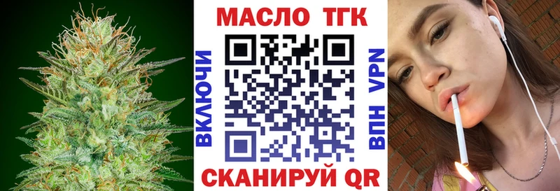 Купить закладки  Мензелинск  ТГК вейп 